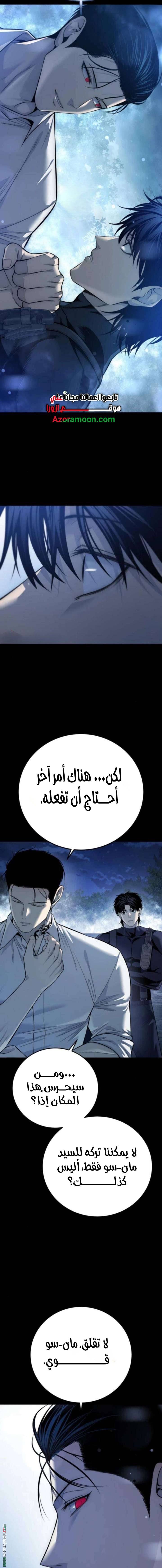الصفحة 13