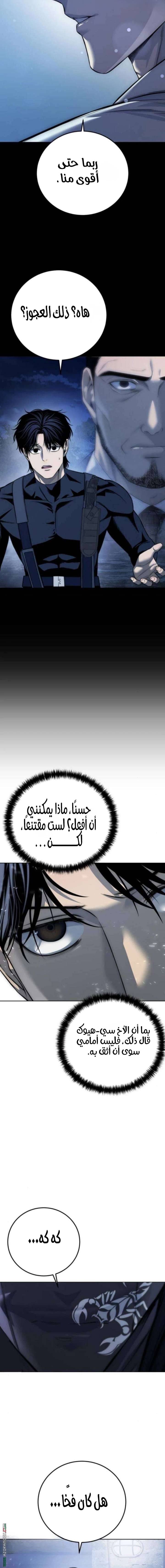الصفحة 14