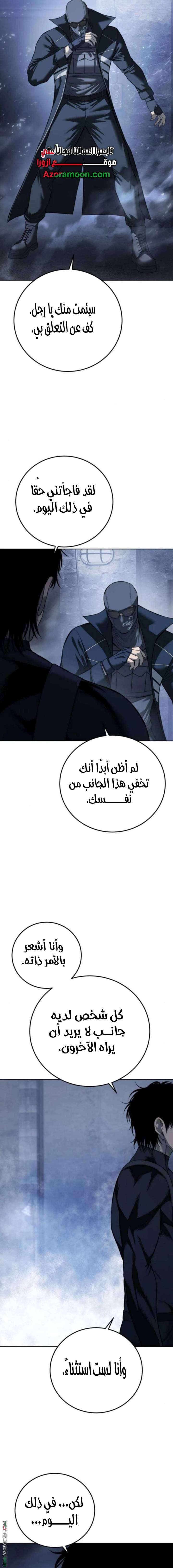 الصفحة 15