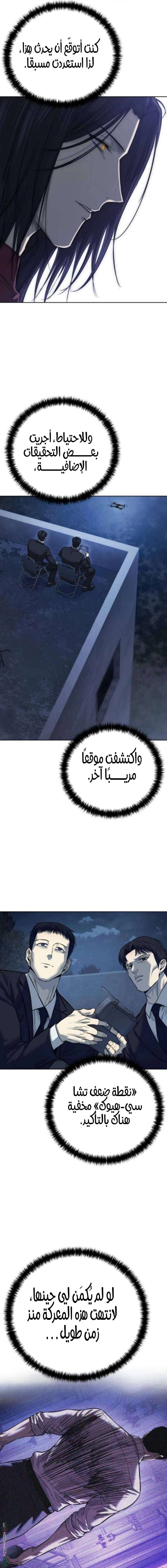 الصفحة 19