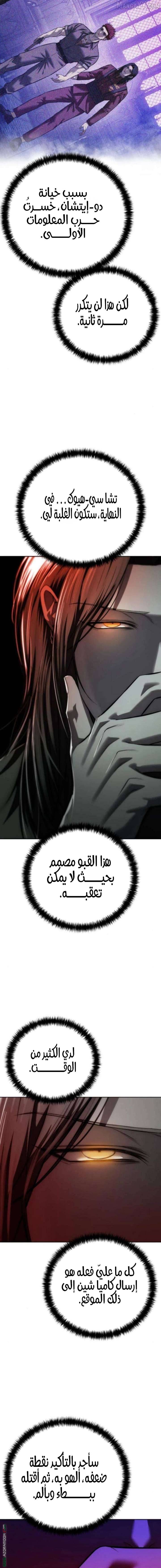 الصفحة 20