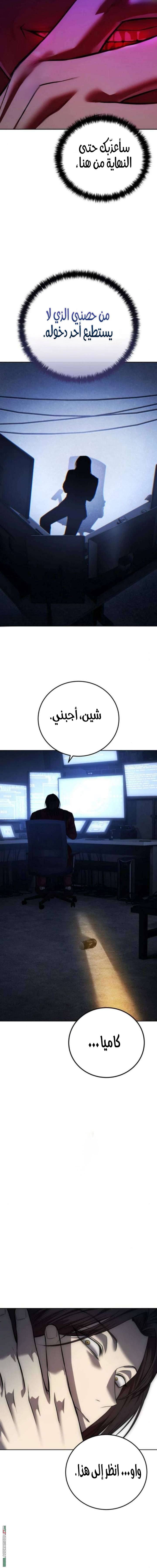 الصفحة 21