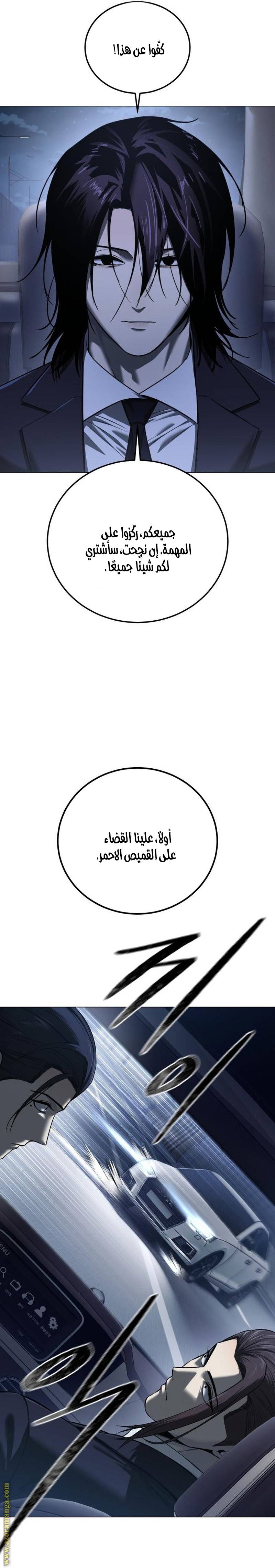 الصفحة 9