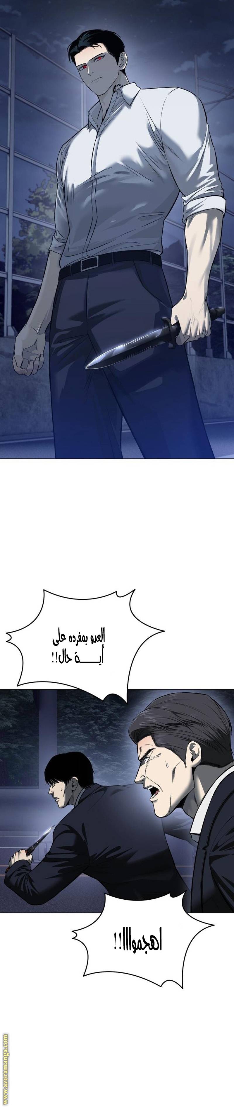 الصفحة 15