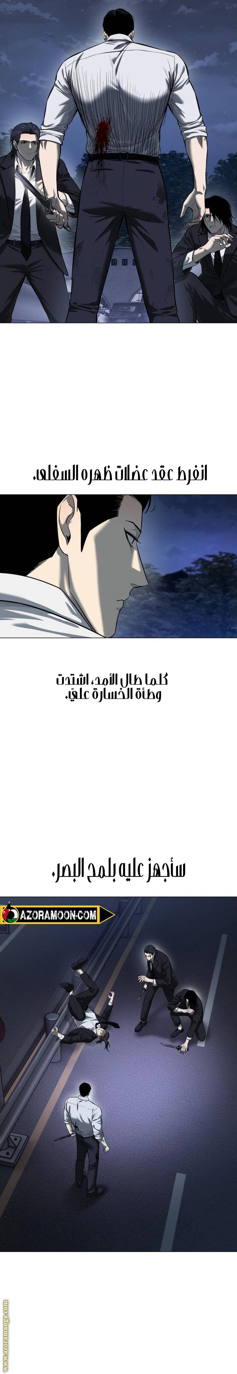 الصفحة 30