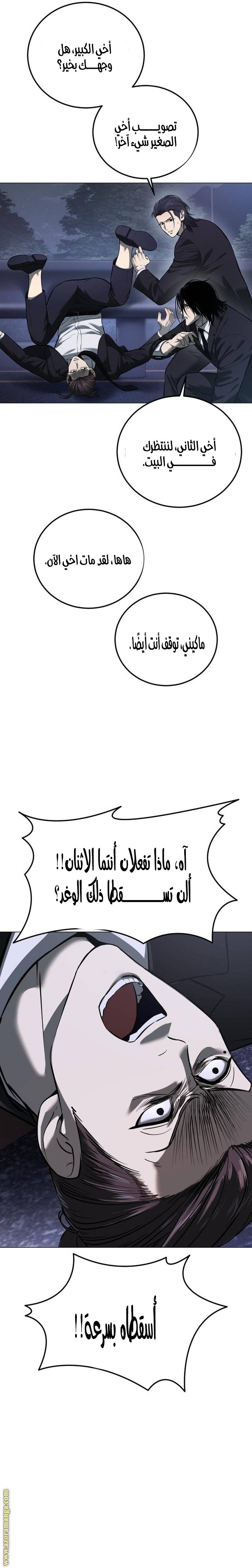 الصفحة 31