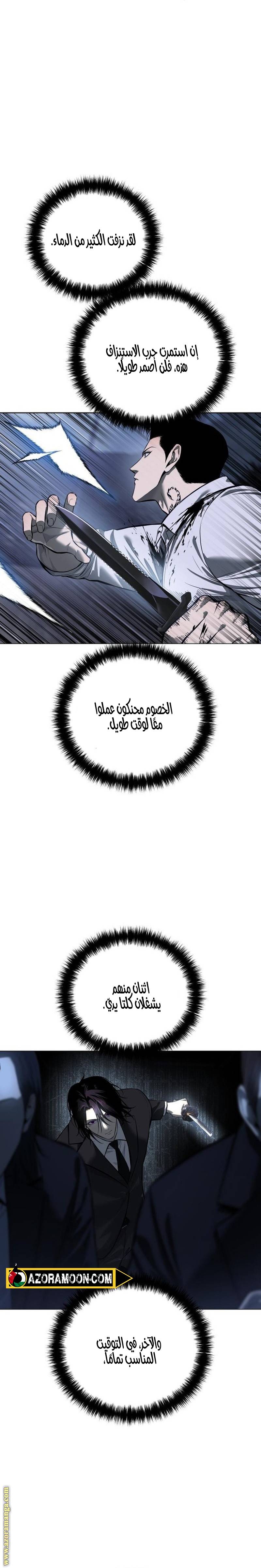 الصفحة 36