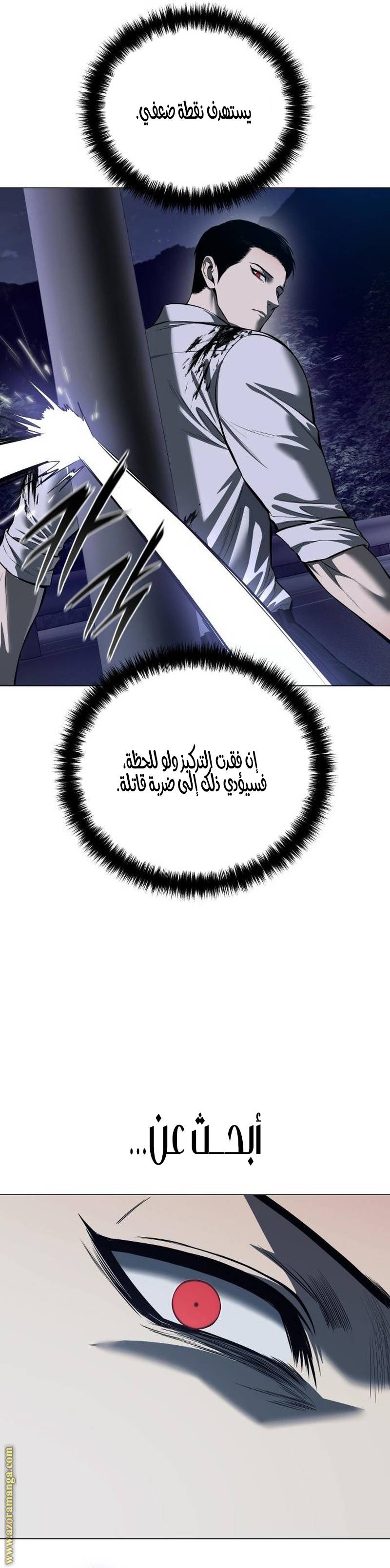 الصفحة 37