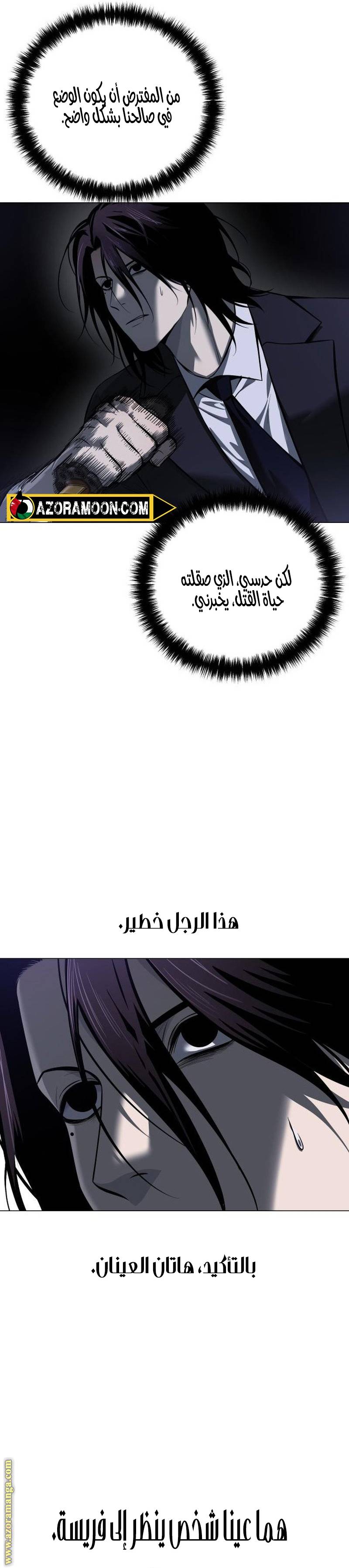 الصفحة 40