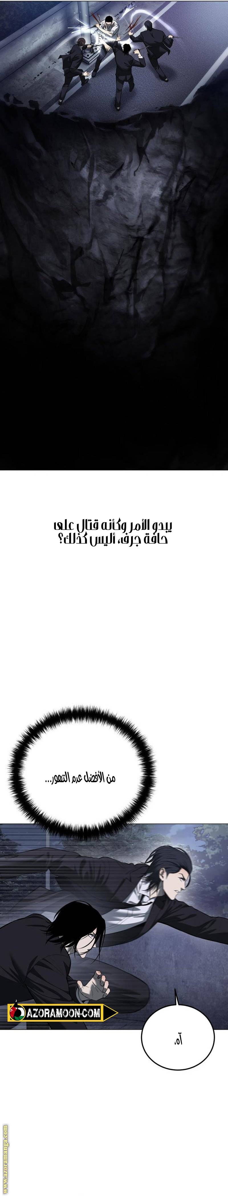 الصفحة 42