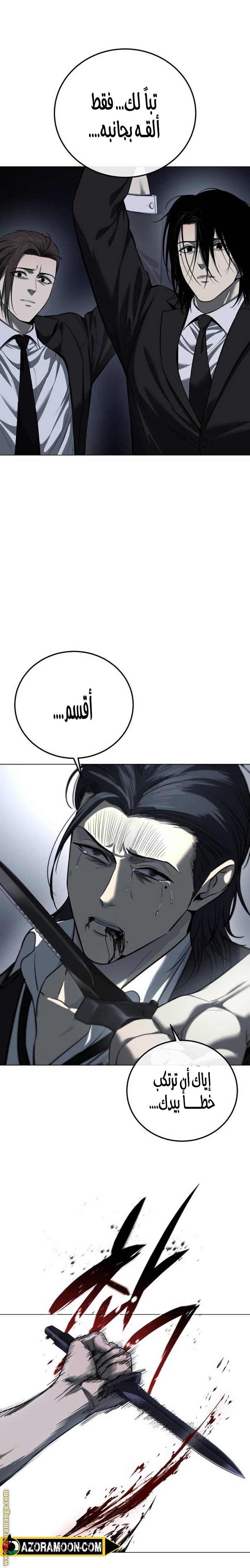 الصفحة 47