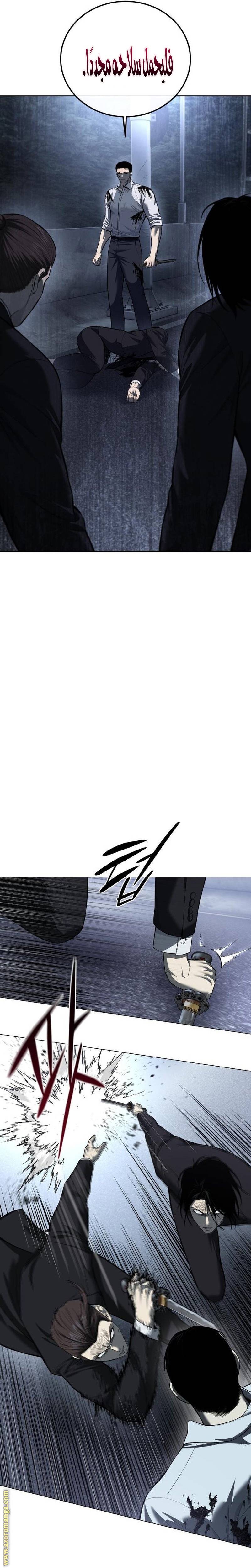 الصفحة 49