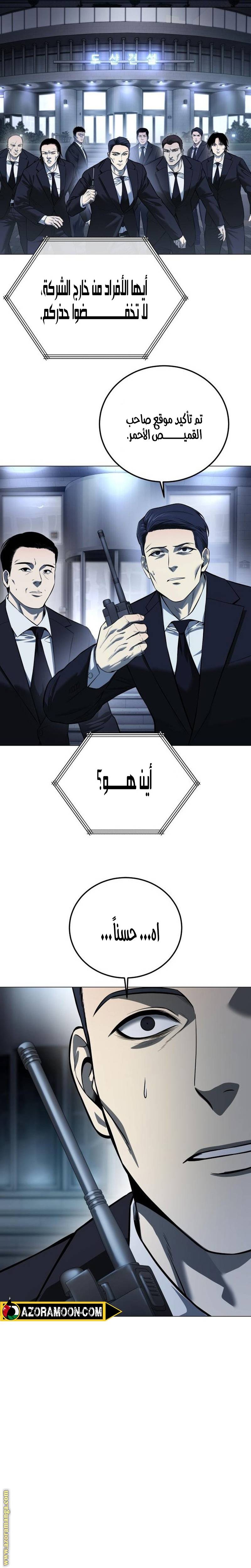 الصفحة 56