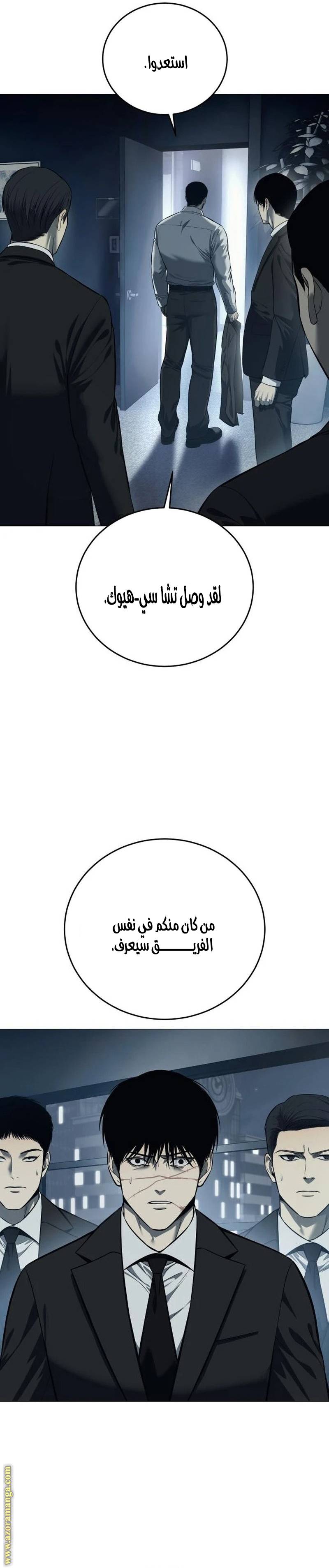 الصفحة 3