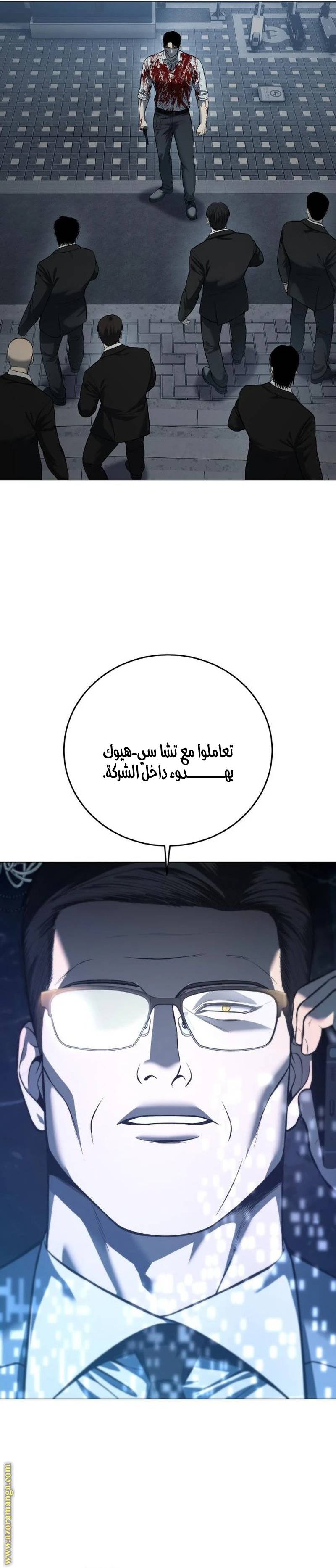 الصفحة 7