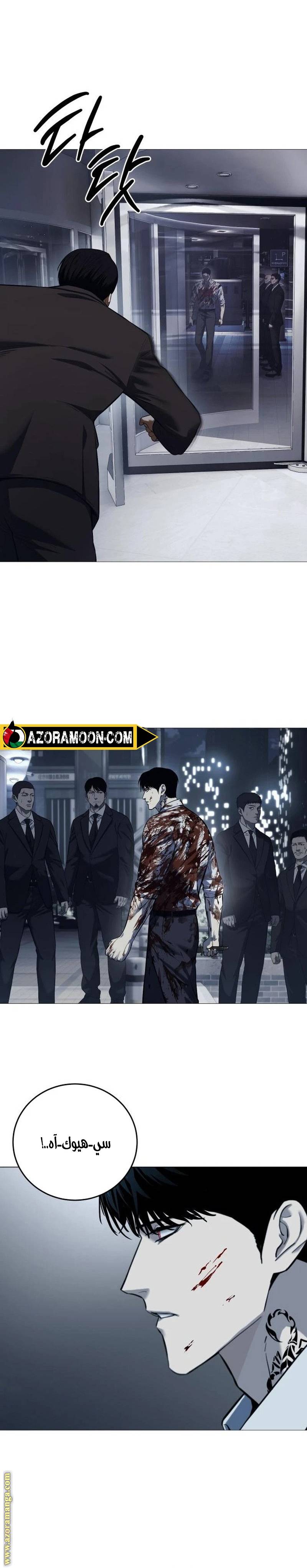 الصفحة 9