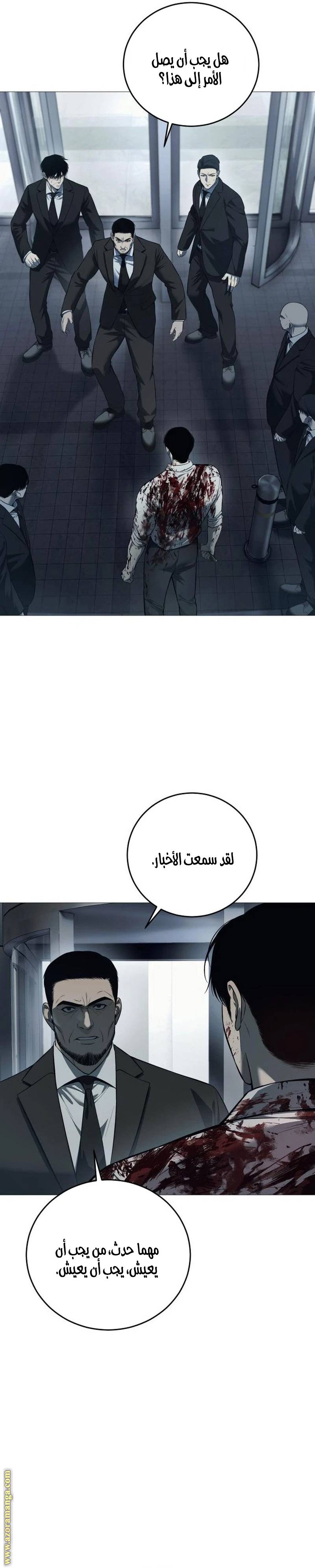 الصفحة 10