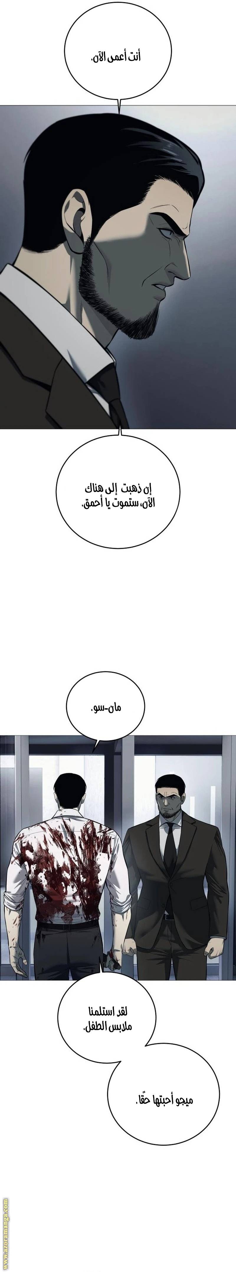 الصفحة 11