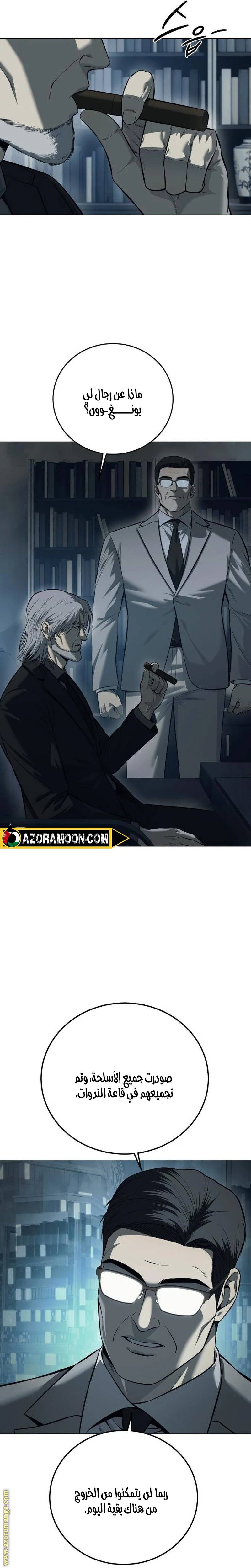 الصفحة 18