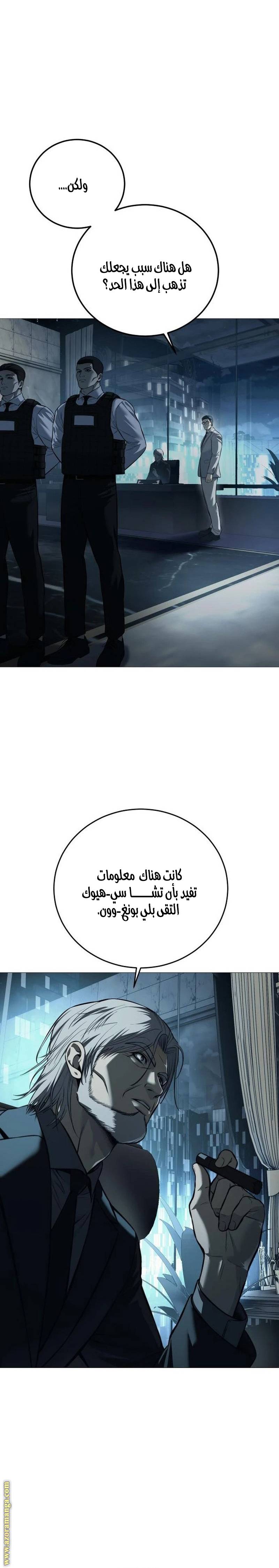 الصفحة 19