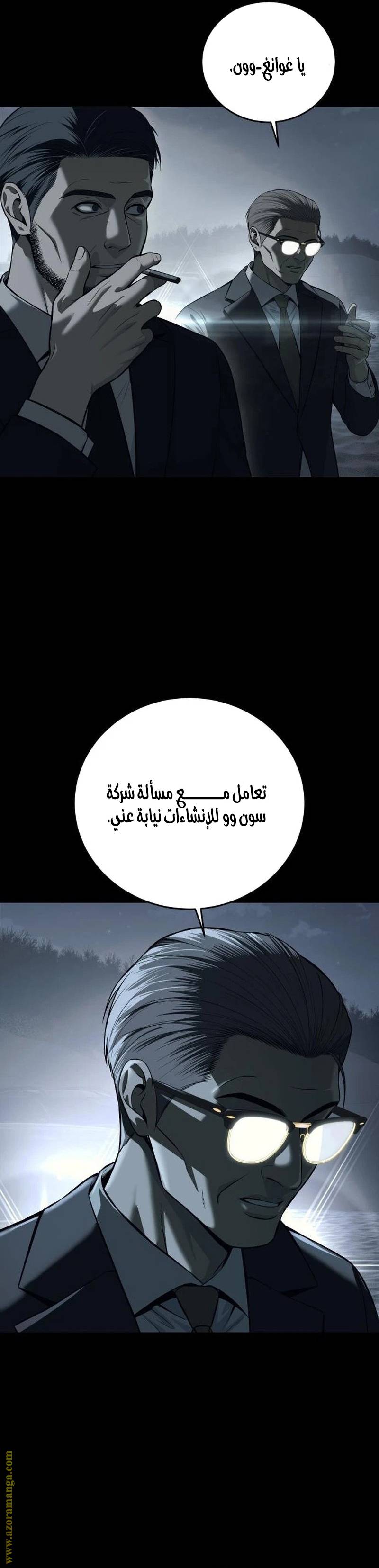 الصفحة 21