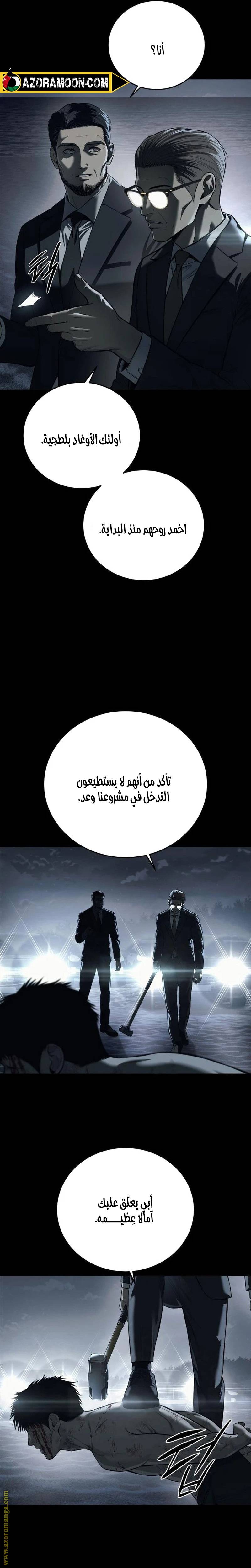 الصفحة 22