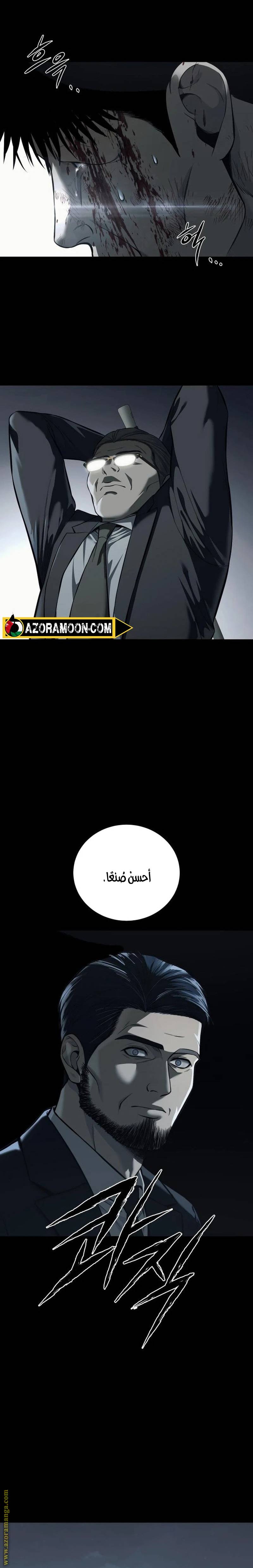 الصفحة 23