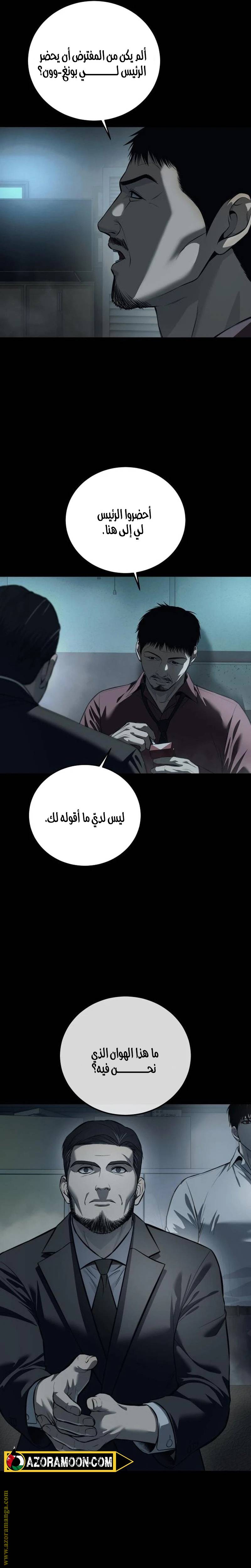 الصفحة 27
