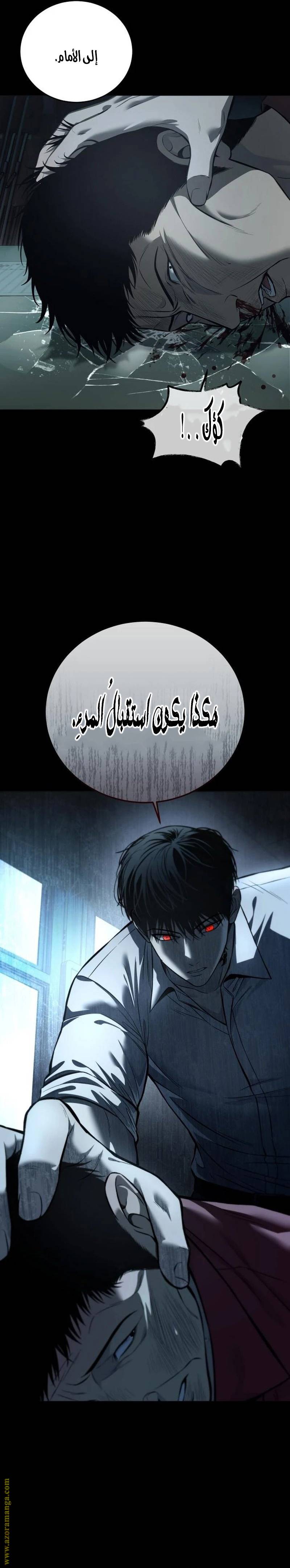 الصفحة 32