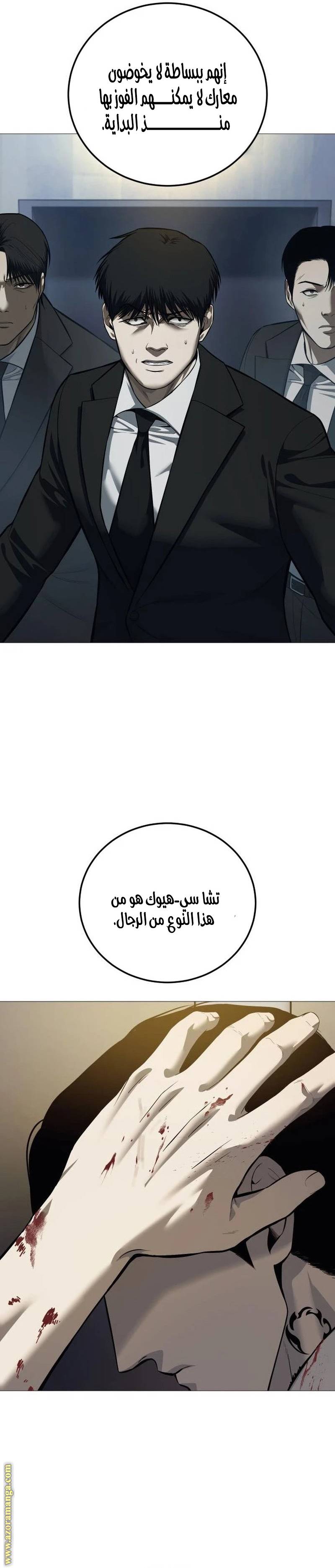 الصفحة 39