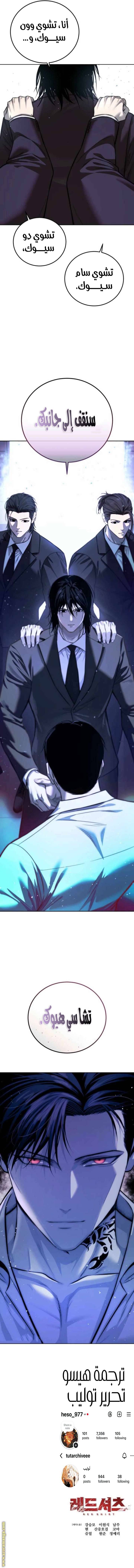 الصفحة 17