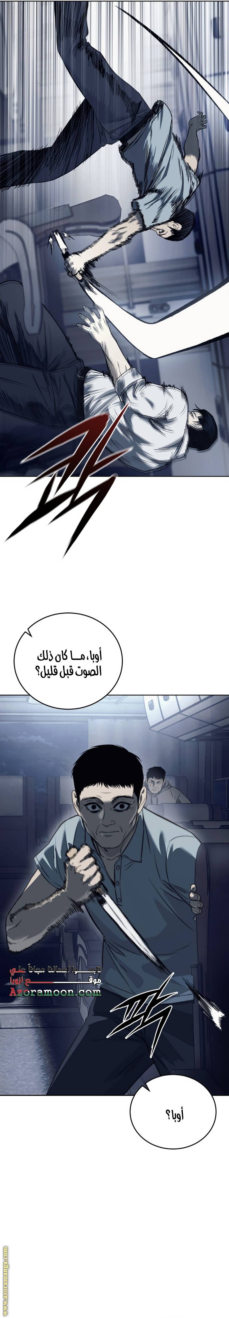 الصفحة 10