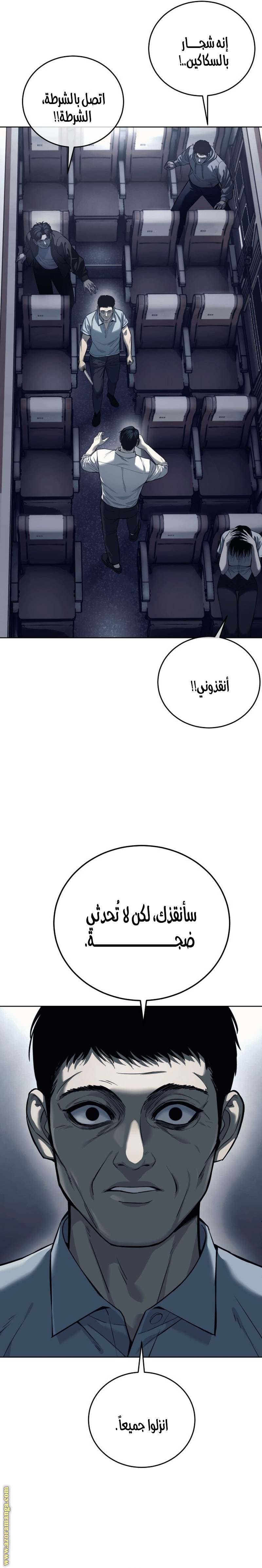 الصفحة 11