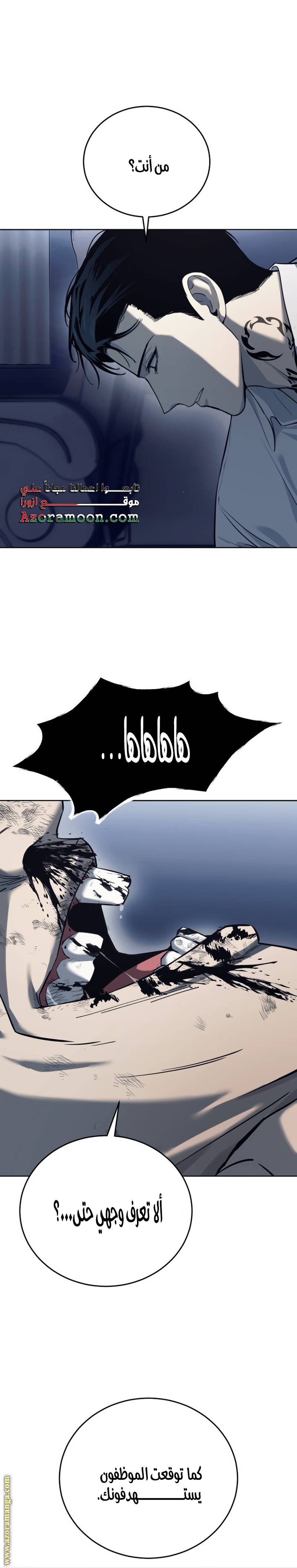 الصفحة 16