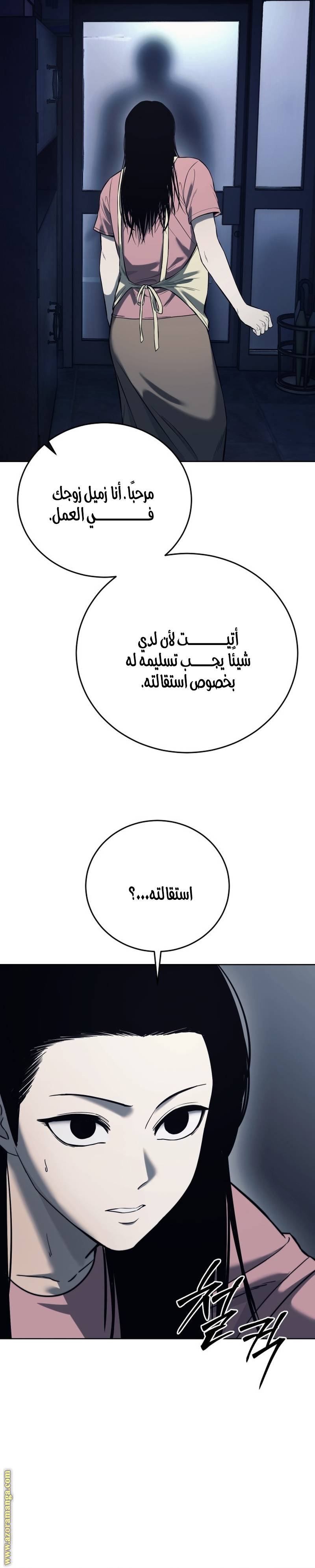 الصفحة 20