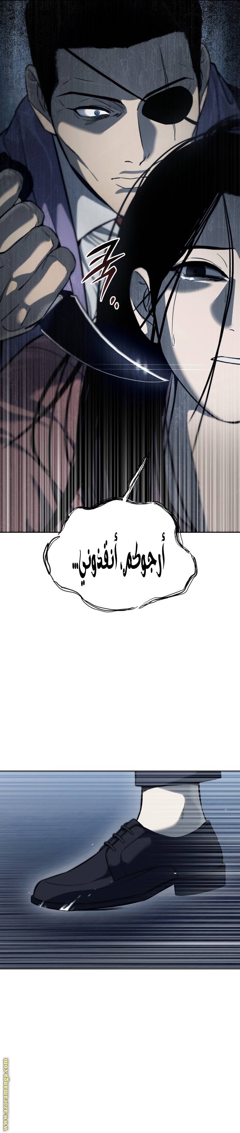 الصفحة 23