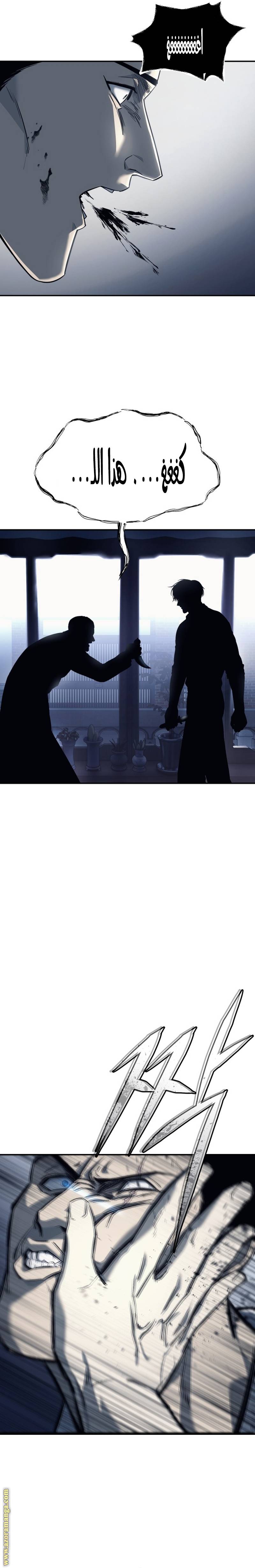 الصفحة 47