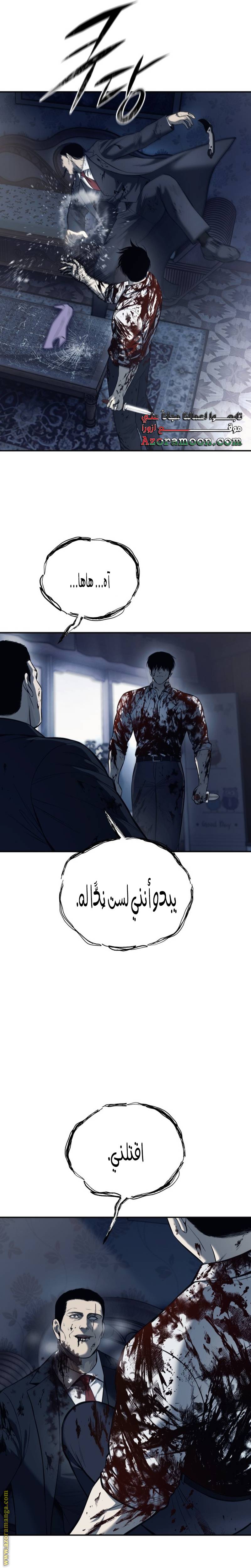 الصفحة 48