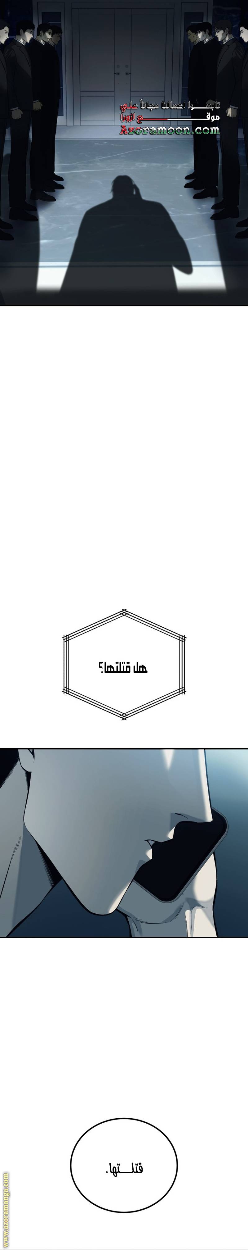 الصفحة 55