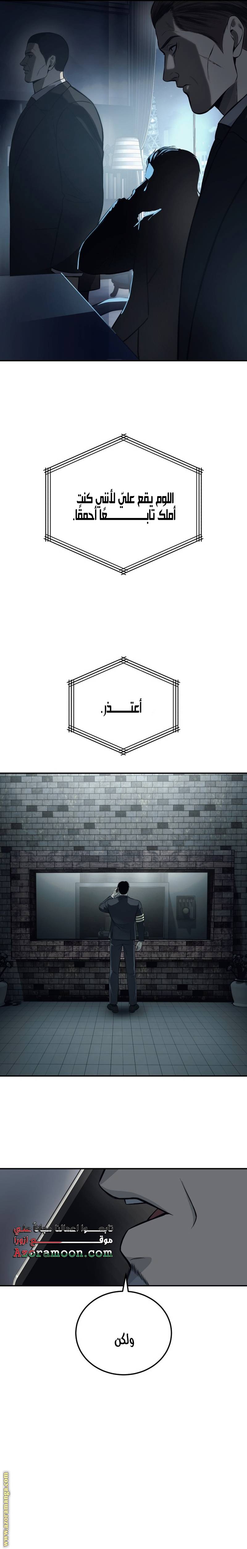 الصفحة 56
