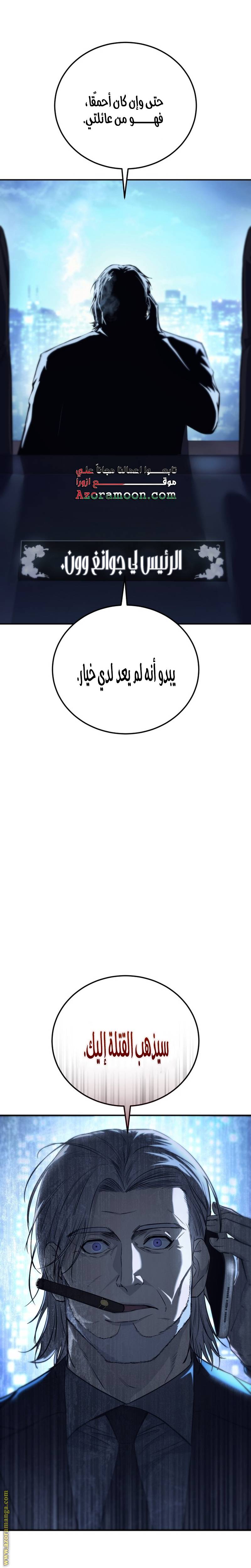 الصفحة 57