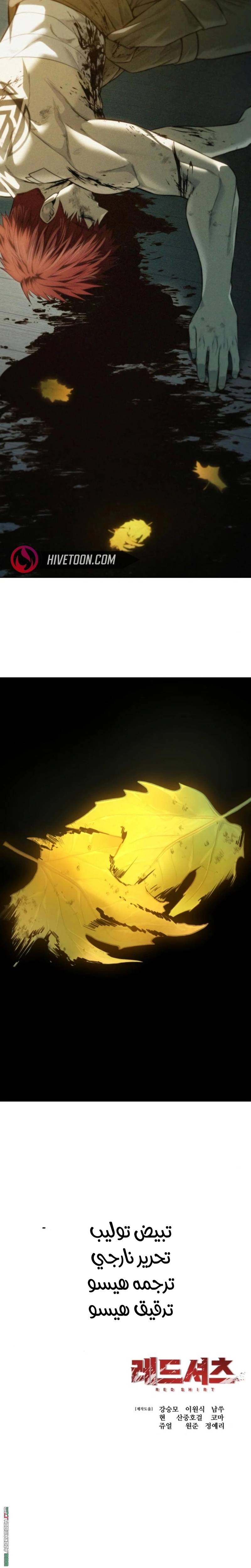 الصفحة 18