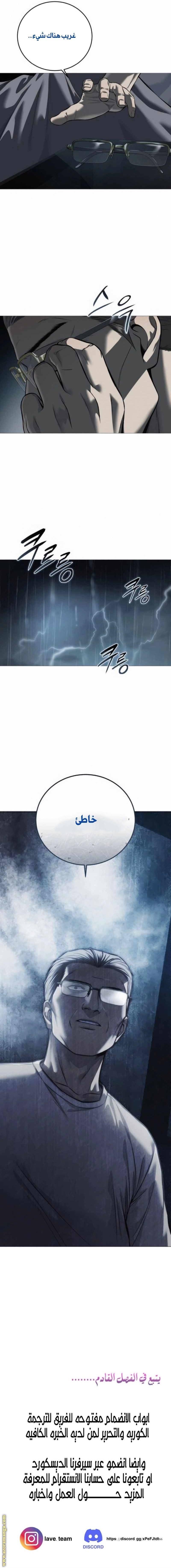 الصفحة 18