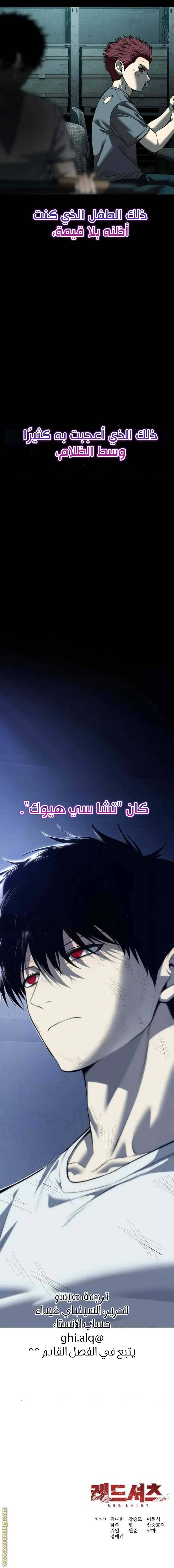 الصفحة 14