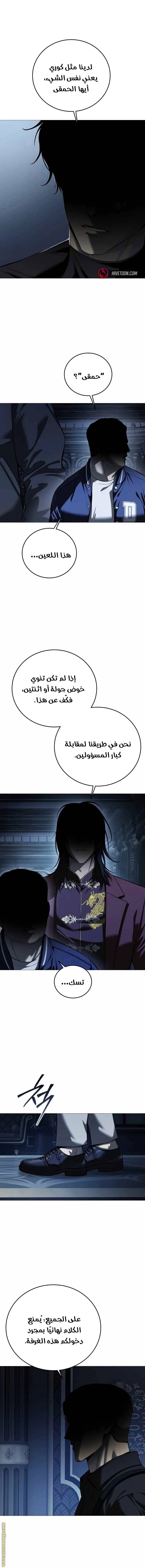 الصفحة 12