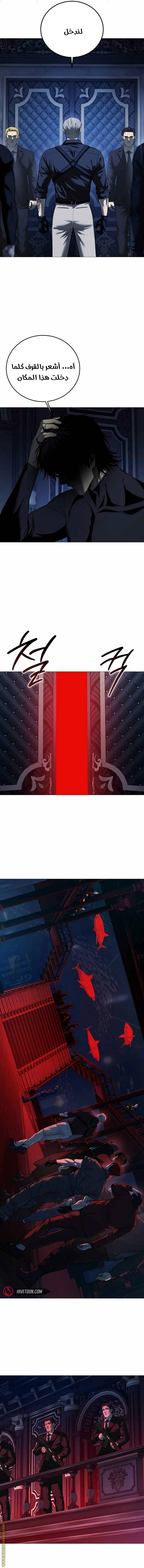 الصفحة 13