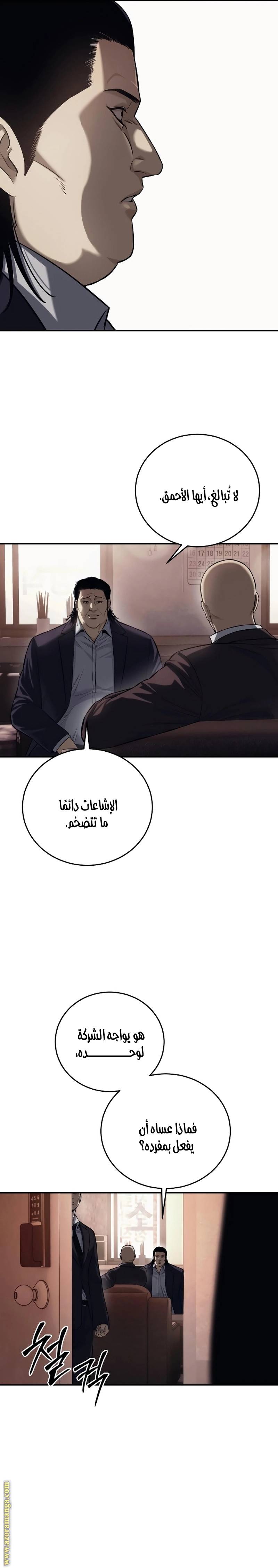 الصفحة 7