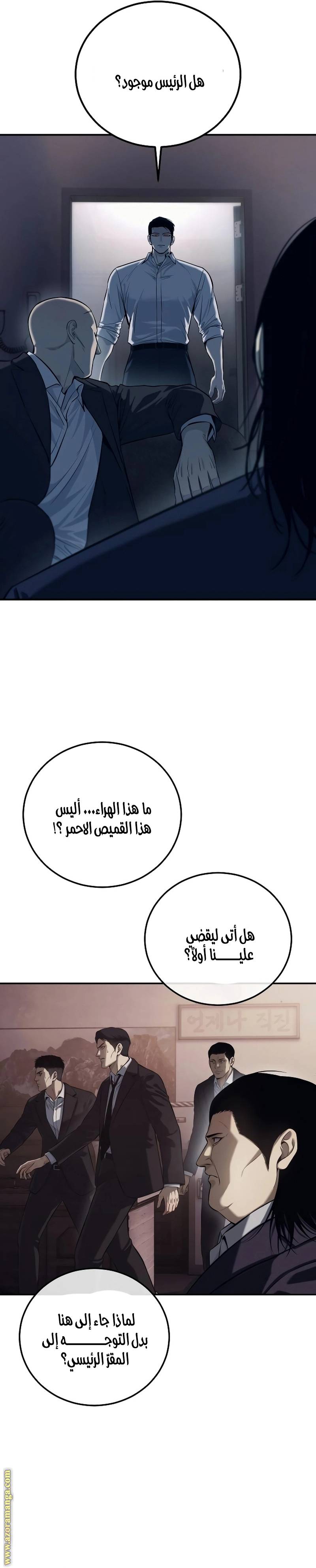 الصفحة 9