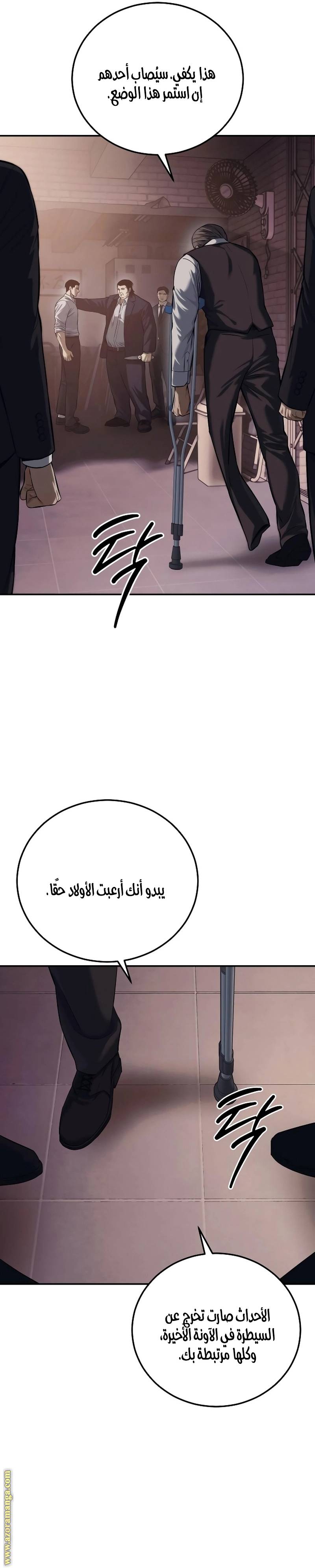 الصفحة 12