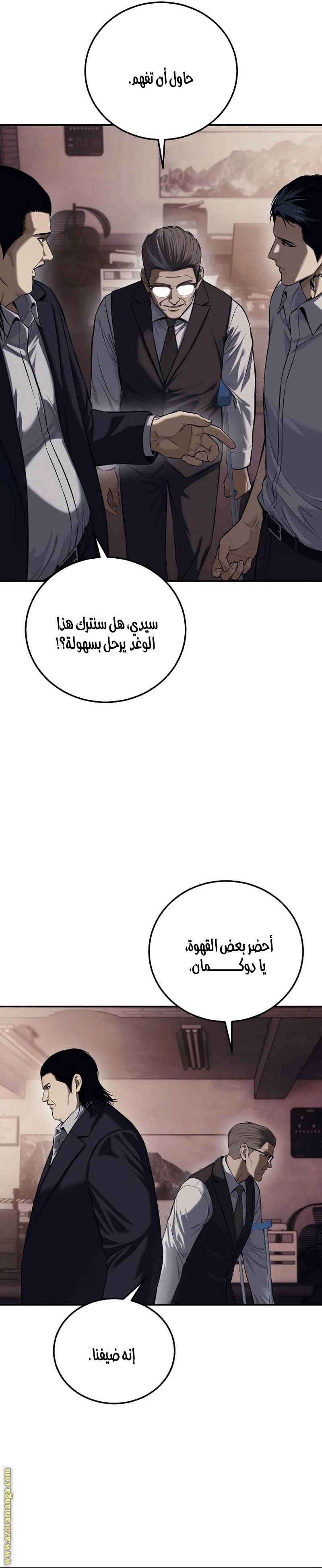 الصفحة 13